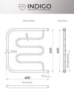 Полотенцесушитель водяной Indigo Фокстрот Standart FSW60-60 60x60 см хром